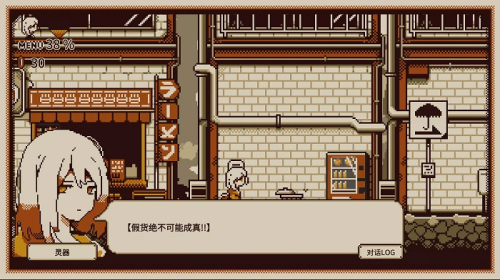 忆我中文版