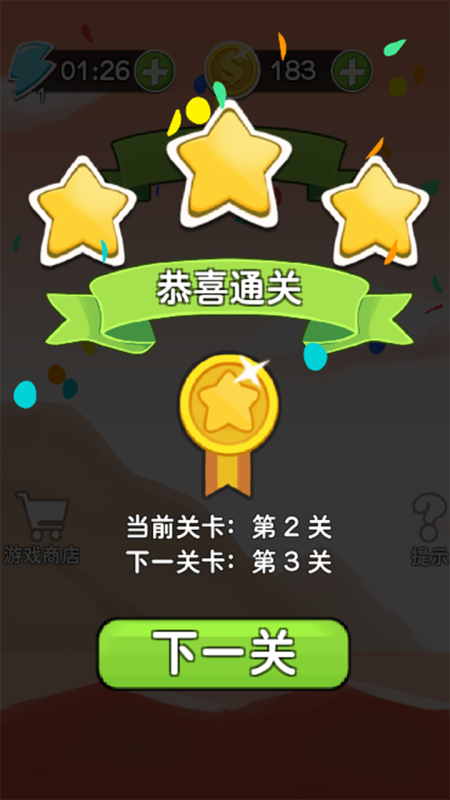 成语幻境手机版
