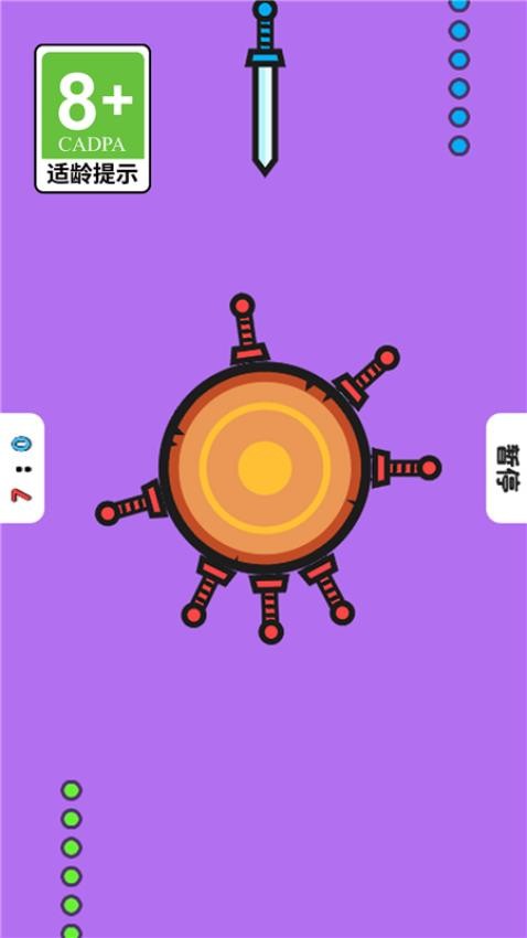 我要开派对最新版