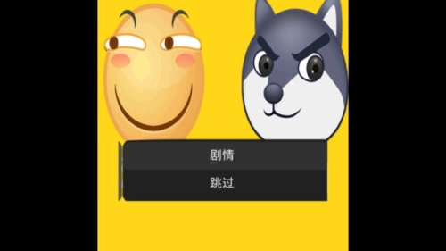 精英稽战