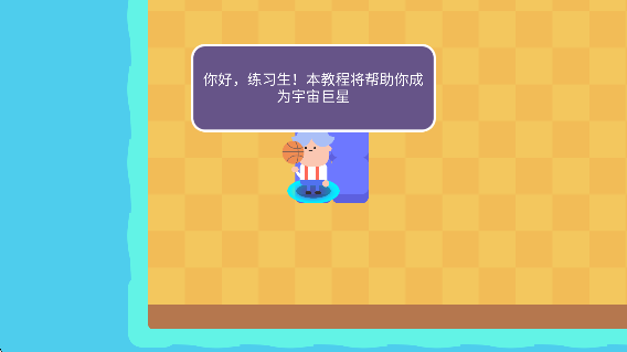 宇宙巨星