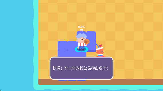 宇宙巨星