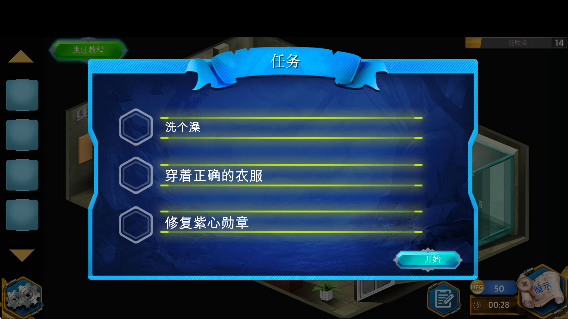 逃离平行世界