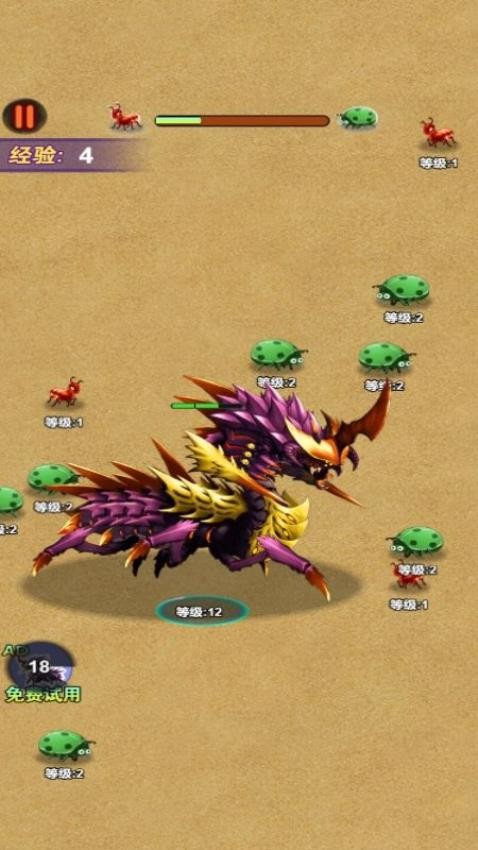 昆虫进化吞噬