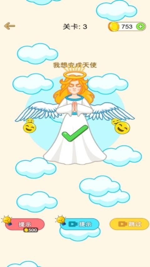 魔法橡皮擦2