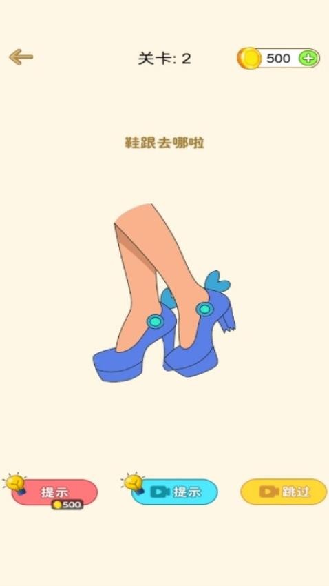 魔法橡皮擦2
