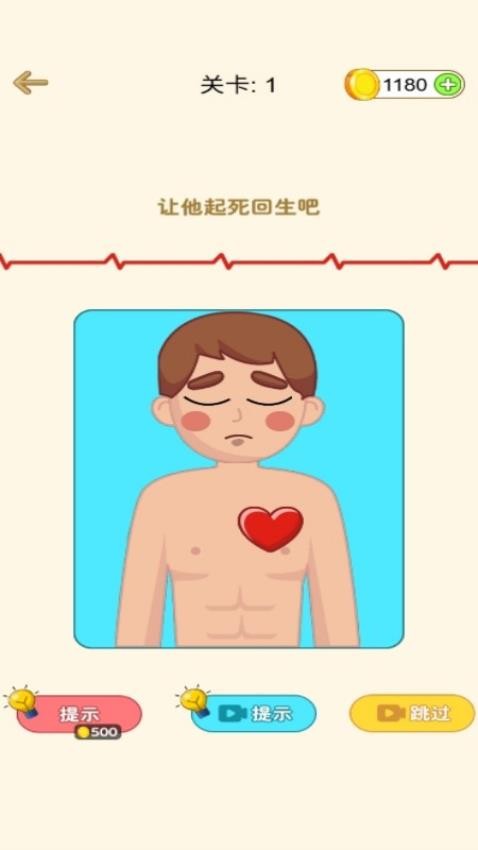 魔法橡皮擦2