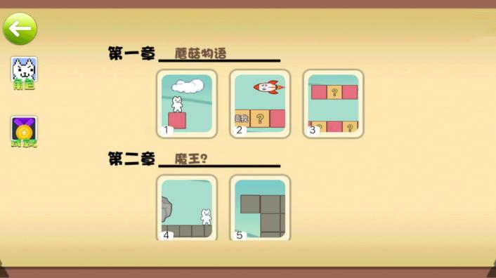 极限跑酷生存之战