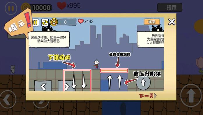 极限跑酷生存之战