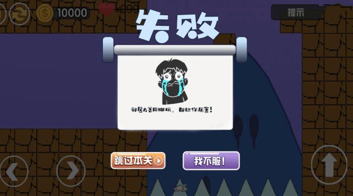 极限跑酷生存之战
