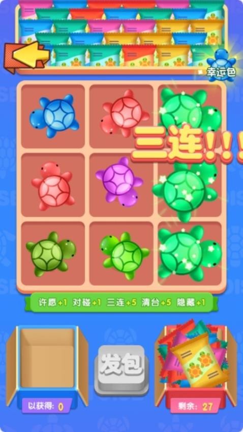 水上滑梯游乐园中文版