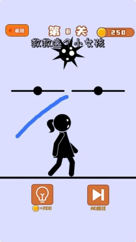火柴人秀操作中文版