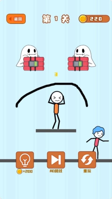 火柴人秀操作中文版