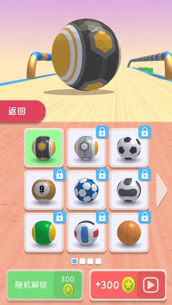 跳舞音乐球最新版