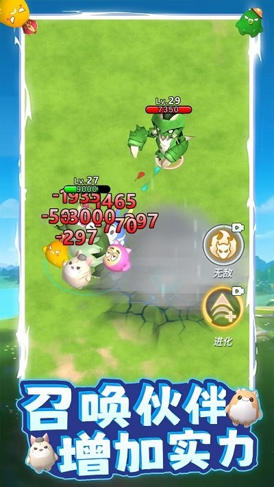 精灵训练场最新版