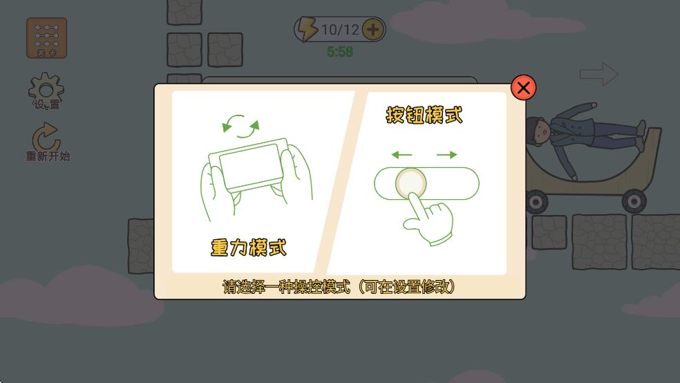 冬天起床大作战