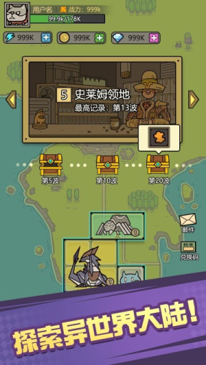 魔物背包系统最新版