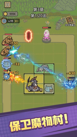 魔物背包系统最新版