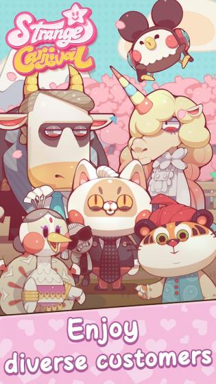 奇妙餐车营地最新版