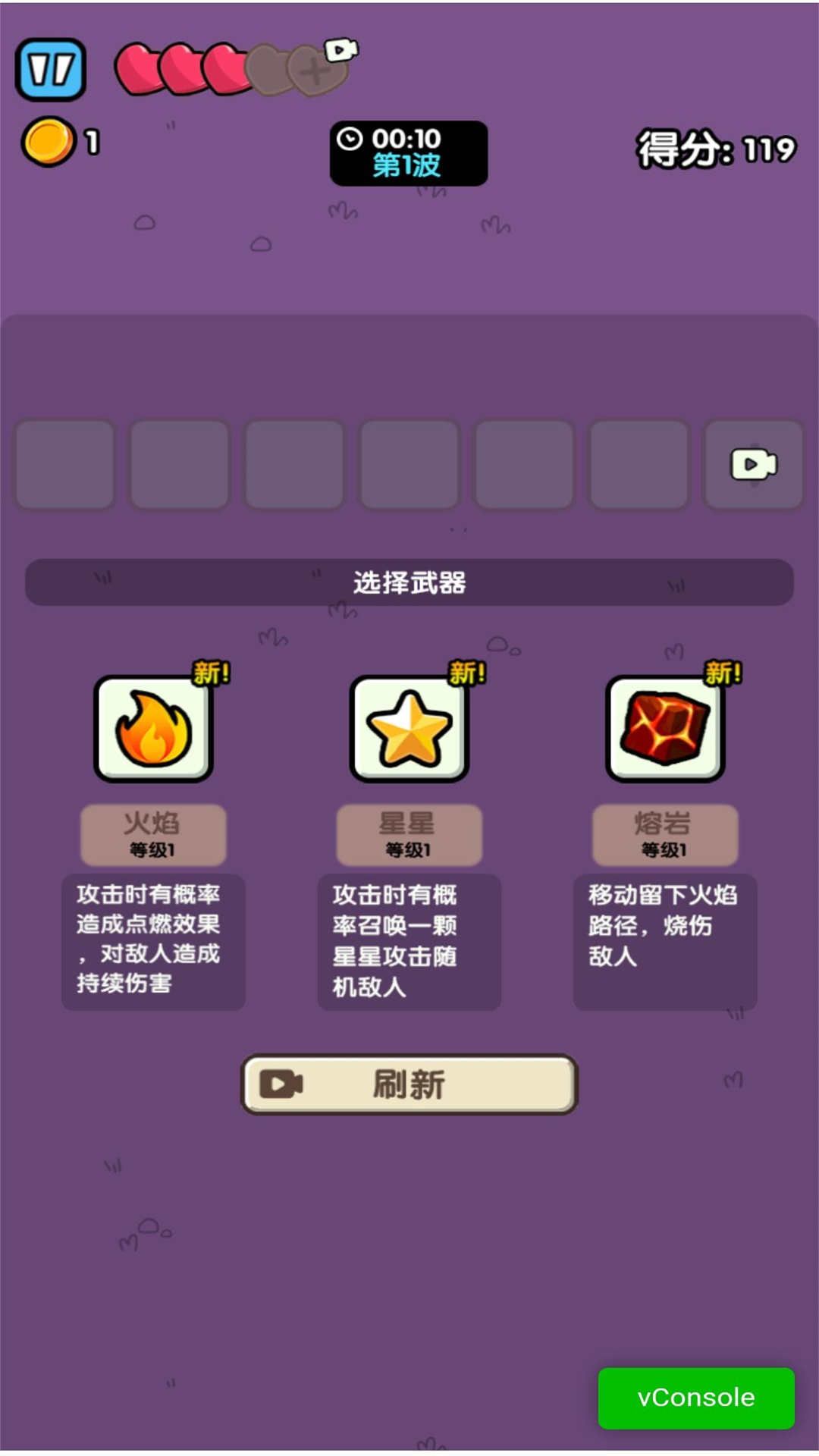 水果来作战
