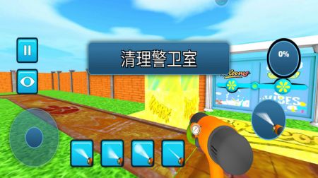 清洗我最棒最新版
