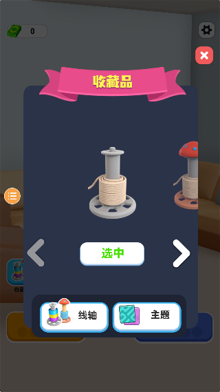 织毛衣大师