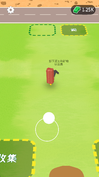 地下钻采机