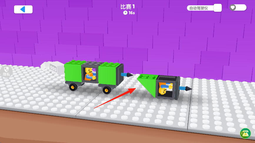 疯狂撞车