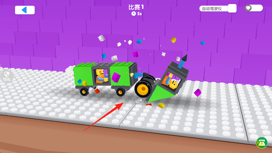 疯狂撞车