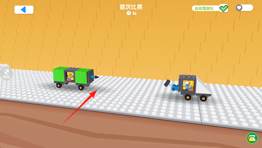 疯狂撞车
