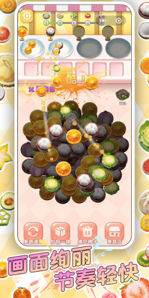 轻食对对碰