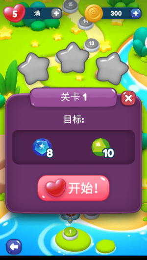 流星大陆