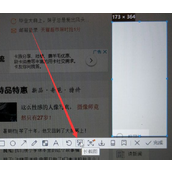 Win11怎么滚动截长图？Win11电脑截长图教程