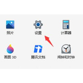 Win11玩游戏提示ms-gamingoverlay怎么办？Win11玩游戏提示ms-gamingoverlay的解决方法