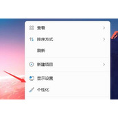 Win11系统我的电脑/此电脑怎么调出来