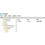 Win11怎么去除快捷方式的箭头？Win11去除快捷方式箭头方法