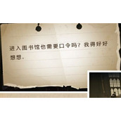 哈利波特魔法觉醒进入图书馆也需要口令吗拼图寻宝线索位置