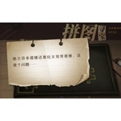 哈利波特魔法觉醒格兰芬多塔楼还是拉文克劳塔楼线索位置