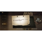 哈利波特魔法觉醒教授说起话来呼哧带喘拼图寻宝线索位置