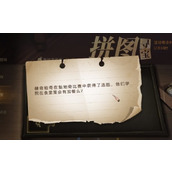 哈利波特魔法觉醒赫奇帕奇在魁地奇比赛中获得了连胜线索位置