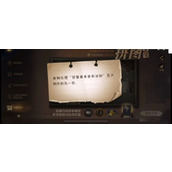 哈利波特魔法觉醒食物位居甘普基本变形法则拼图线索位置