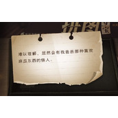 哈利波特魔法觉醒难以理解居然会有我爸爸拼图线索位置