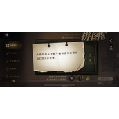 哈利波特弗雷兄弟从来都不懂植物的奥秘线索位置