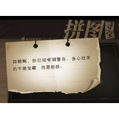 哈利波特魔法觉醒窃贼啊你已经受到了警告拼图线索位置