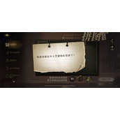 哈利波特难道洛丽丝夫人又被锁在里面了拼图线索位置