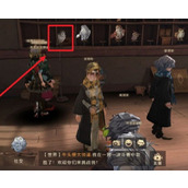 哈利波特魔法觉醒10.5彩蛋位置 哈利波特国庆彩蛋10.5位置