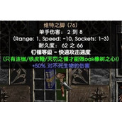 暗黑2重制版奶牛关怎么反复刷?暗黑2重制版奶牛关无限刷方法