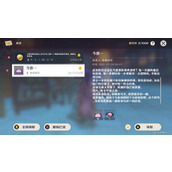 原神神里绫华生日樱花树位置在哪里详细介绍