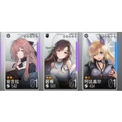 少女前线云图计划赫波阵容推荐 云图计划赫波阵容搭配攻略