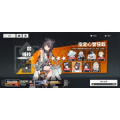 云图计划自选三星哪个好?少女云图计划自选三星角色选择推荐